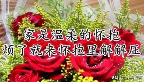 祝福家人幸福快乐的句子图片 祝福家人幸福快乐的句子图片