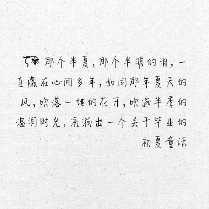 优美句子短句励志作文_(女人励志的话致自己)