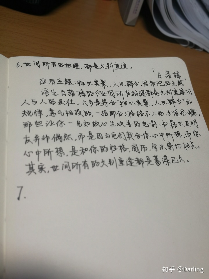 好的句子经典的句子摘抄短(优美句子)