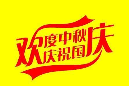 幸福美满快乐的一家人精辟句子 幸福美满快乐的一家人精辟句子