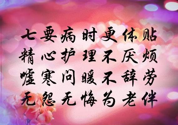 老两口子简单幸福的句子 老两口子简单幸福的句子