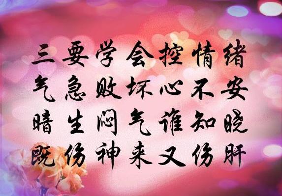 老两口子简单幸福的句子 老两口子简单幸福的句子