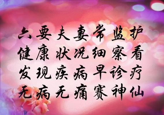 老两口子简单幸福的句子 老两口子简单幸福的句子
