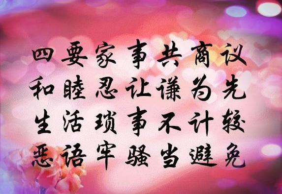 老两口子简单幸福的句子 老两口子简单幸福的句子