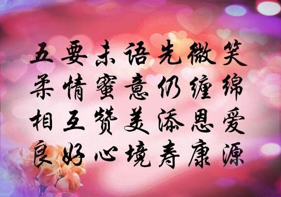 老两口子简单幸福的句子 老两口子简单幸福的句子