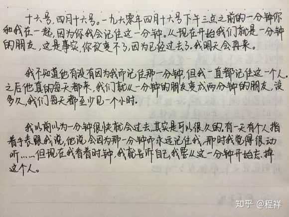 精美句子摘抄短句30字_(优美句子摘抄大全30字)