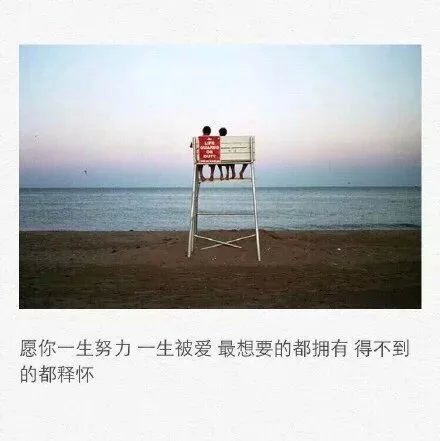 形容有孩子幸福的句子说说心情【形容心情好的句子唯美】
