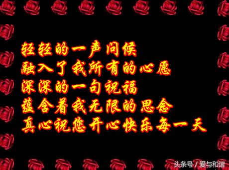 人生有朋友才幸福，送给最好的朋友，快转发吧！