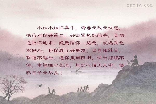 祝福你们幸福的句子(祝福一个人幸福的句子)