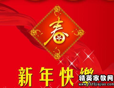 祝福幸福的一家人精辟句子_(很幸福的句子短句)