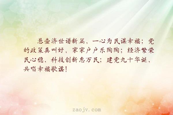 表示家庭幸福的句子_(家庭幸福的句子短句)