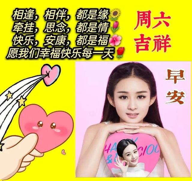 祝福开心甜蜜幸福的句子 祝福开心甜蜜幸福的句子