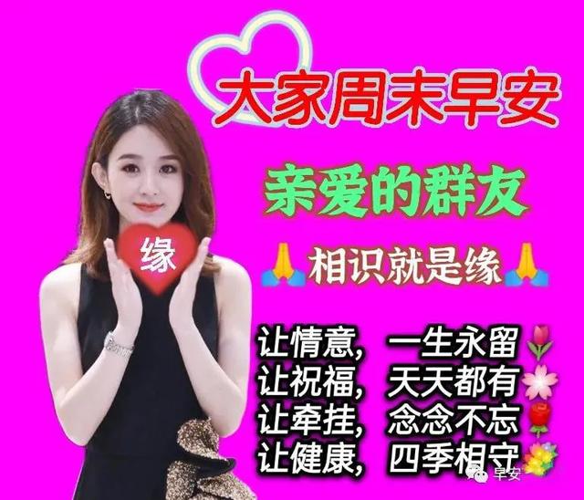 祝福开心甜蜜幸福的句子 祝福开心甜蜜幸福的句子