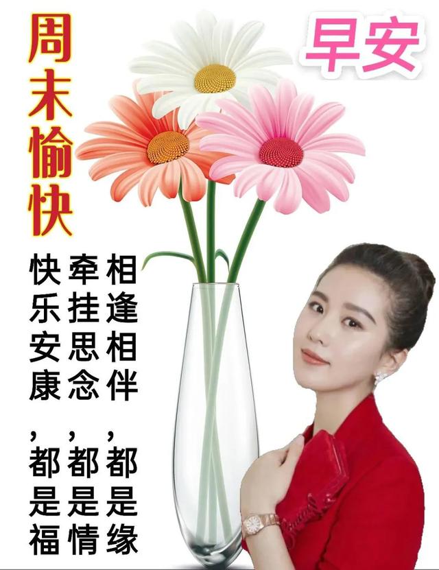 祝福开心甜蜜幸福的句子 祝福开心甜蜜幸福的句子