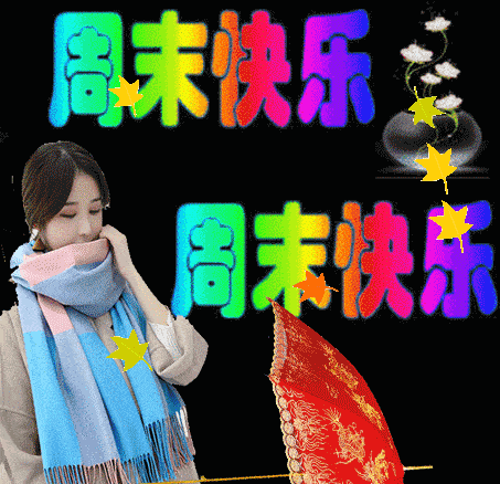 祝福开心甜蜜幸福的句子 祝福开心甜蜜幸福的句子
