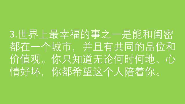 这10句关于幸福的句子，优美动人，太让人心醉了！