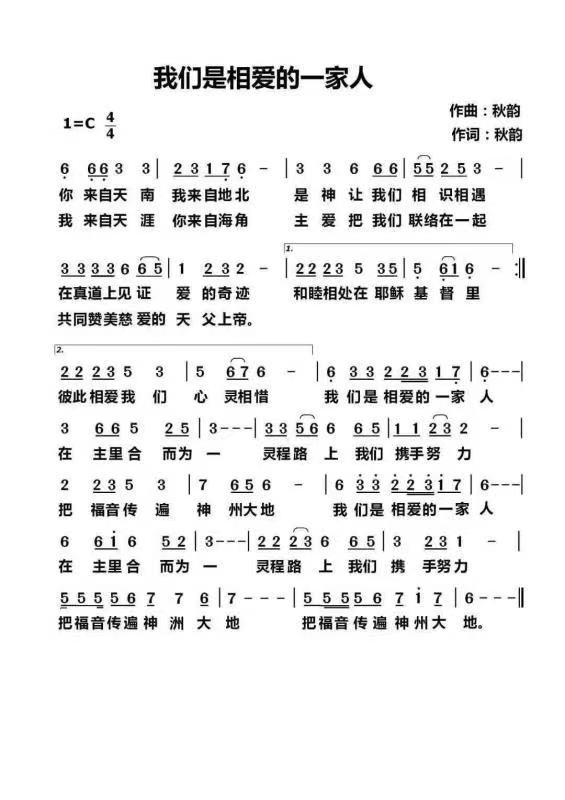 夸赞幸福的一家人句子【一家人在一起幸福的说说】