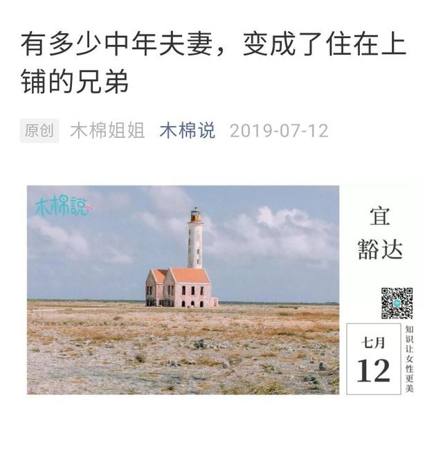 老年两口子幸福恩爱的句子 老年两口子幸福恩爱的句子