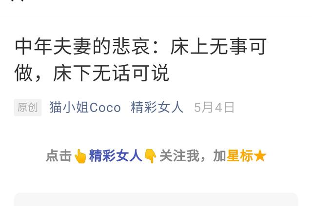 老年两口子幸福恩爱的句子 老年两口子幸福恩爱的句子