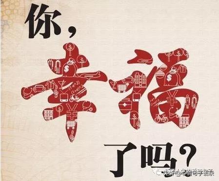 表示幸福的句子200字 表示幸福的句子200字