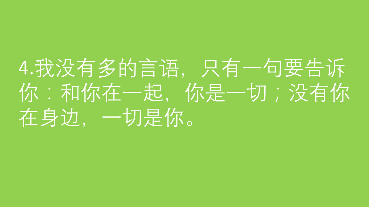 描写幸福的优美句子结尾【描写幸福感觉的优美句子】