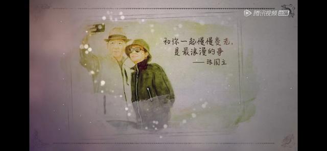 说老两口恩爱幸福的句子 说老两口恩爱幸福的句子