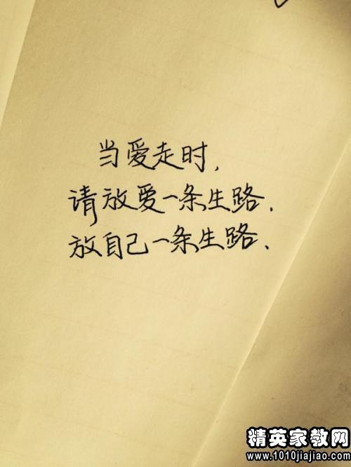 幸福成长的句子唯美短句_(简单快乐的心态句子)