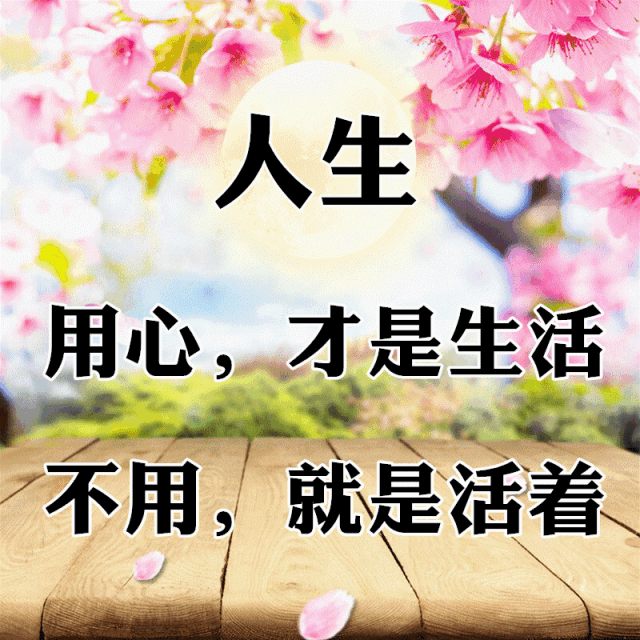 大家庭幸福温馨的句子 大家庭幸福温馨的句子