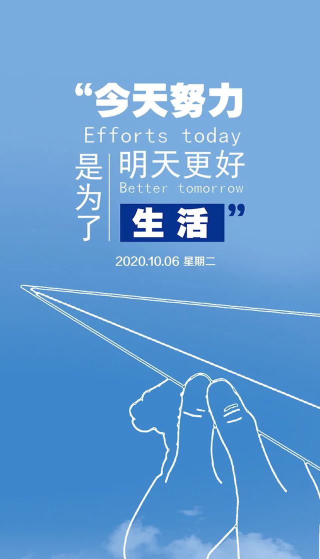 幸福正能量的句子经典语句图片 幸福正能量的句子经典语句图片
