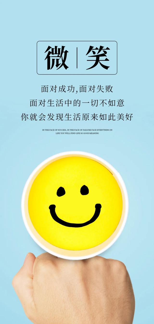 幸福正能量的句子经典语句图片 幸福正能量的句子经典语句图片
