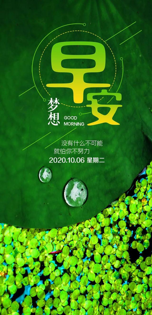 幸福正能量的句子经典语句图片 幸福正能量的句子经典语句图片
