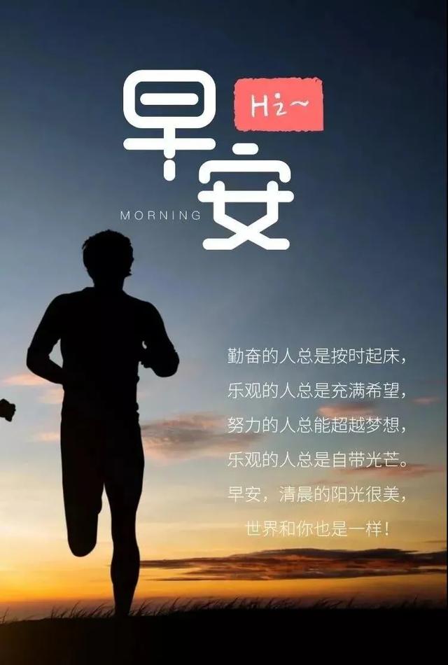 幸福正能量的句子经典语句图片 幸福正能量的句子经典语句图片