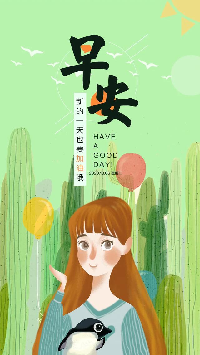 幸福正能量的句子经典语句图片 幸福正能量的句子经典语句图片