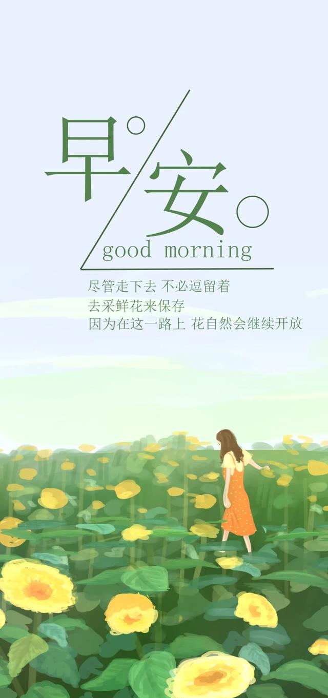 幸福正能量的句子经典语句图片 幸福正能量的句子经典语句图片