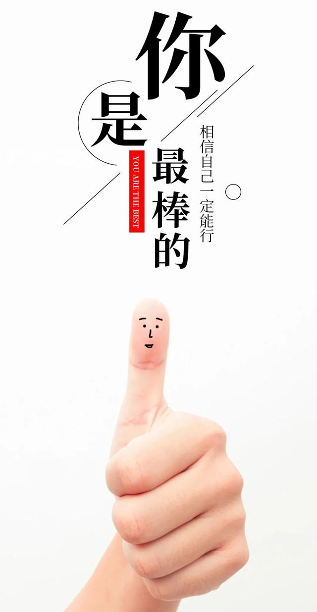 幸福正能量的句子经典语句图片 幸福正能量的句子经典语句图片