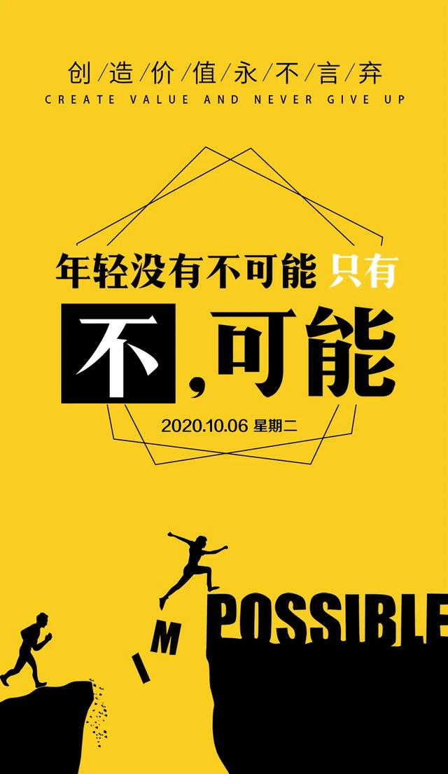 幸福正能量的句子经典语句图片 幸福正能量的句子经典语句图片