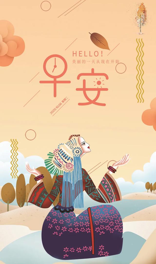 幸福正能量的句子经典语句图片 幸福正能量的句子经典语句图片
