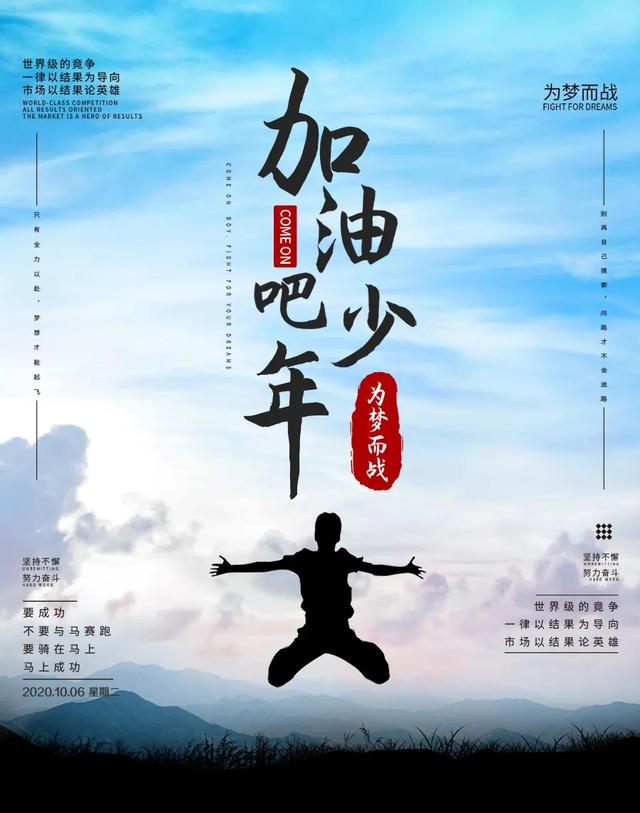 幸福正能量的句子经典语句图片 幸福正能量的句子经典语句图片