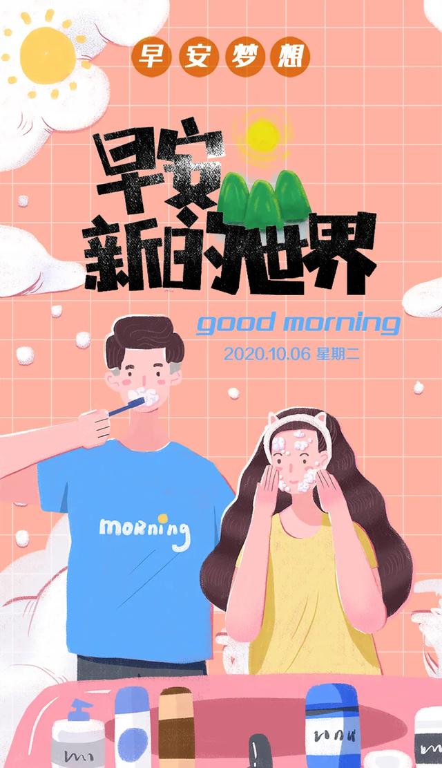 幸福正能量的句子经典语句图片 幸福正能量的句子经典语句图片
