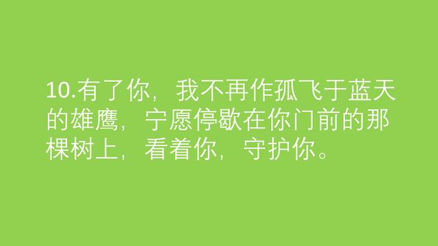 幸福感动唯美的句子说说心情