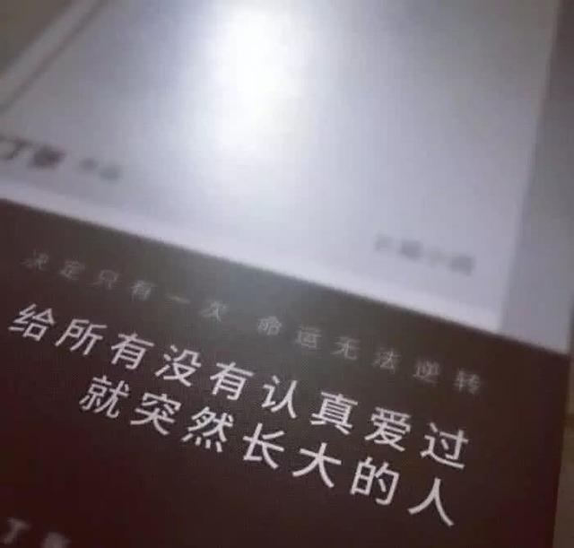 15个抖音上霸气侧漏的句子,每一句都很拽