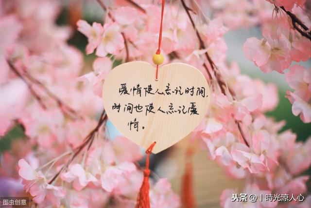 抖音美好幸福爱情句子 抖音美好幸福爱情句子