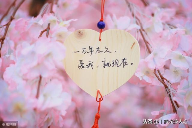 抖音美好幸福爱情句子 抖音美好幸福爱情句子