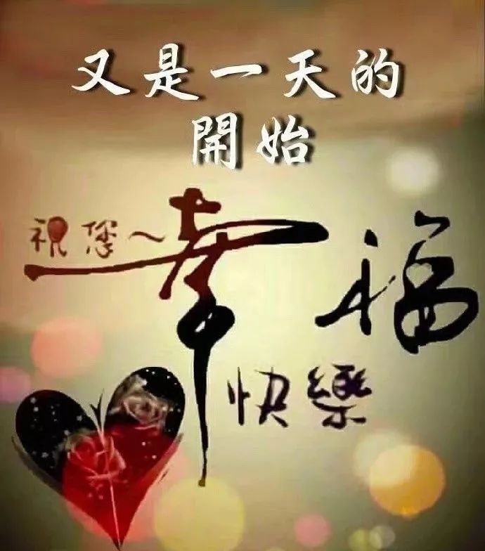 祝自己幸福的句子(祝自己幸福的简短句子)