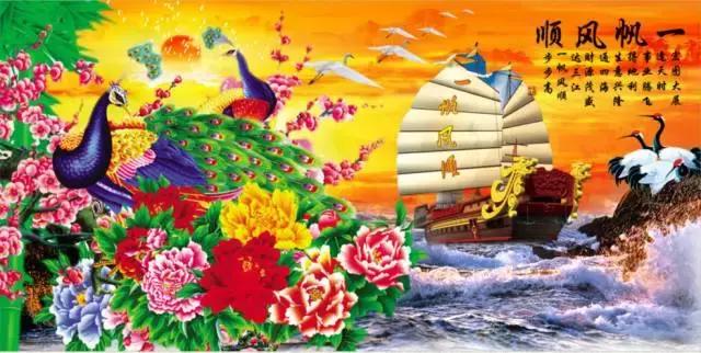 今天是又顺又发日，最好运的祝福送给你，祝你吉祥、快乐、幸福！
