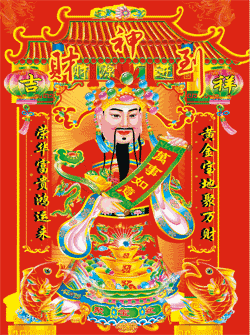 今天是又顺又发日，最好运的祝福送给你，祝你吉祥、快乐、幸福！