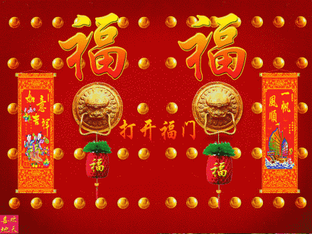 今天是又顺又发日，最好运的祝福送给你，祝你吉祥、快乐、幸福！