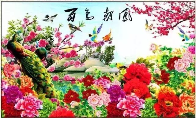 今天是又顺又发日，最好运的祝福送给你，祝你吉祥、快乐、幸福！