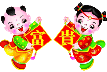 今天是又顺又发日，最好运的祝福送给你，祝你吉祥、快乐、幸福！