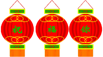 今天是又顺又发日，最好运的祝福送给你，祝你吉祥、快乐、幸福！